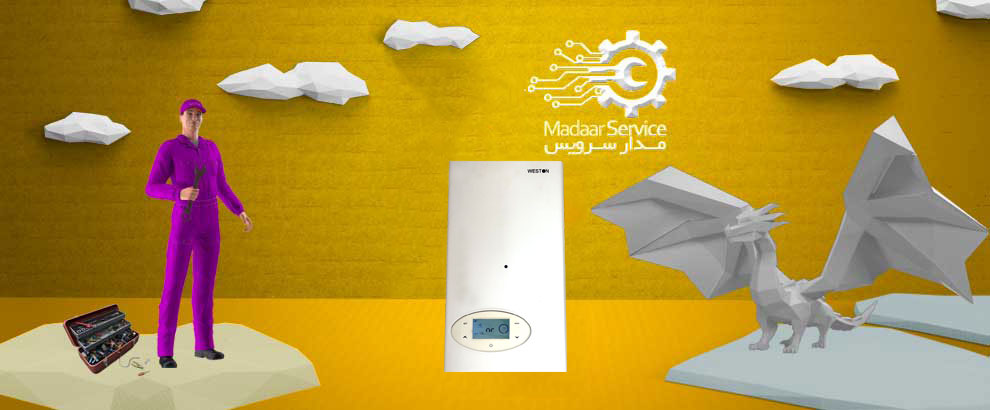 تعمیرات پکیج وستون